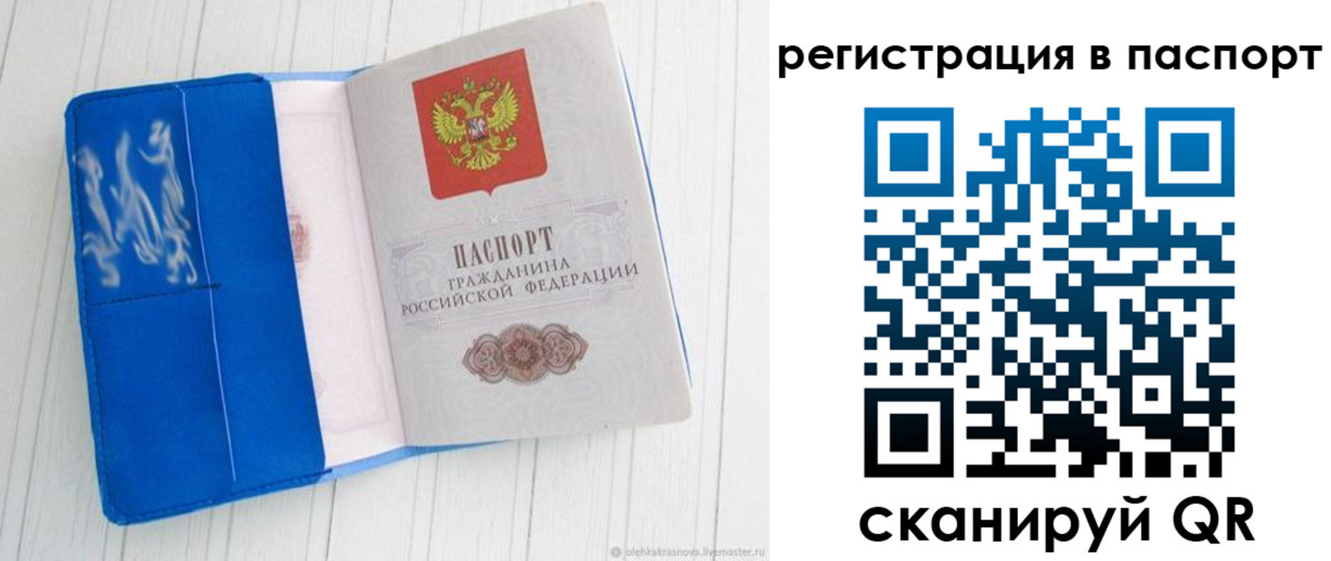 регистрация для школы в Магнитогорске