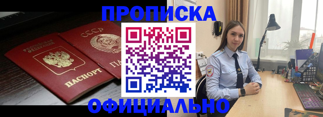 регистрация для дет. сада в Магнитогорске